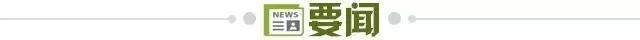 开云登录入口-【早报】压力给到拜仁！勒沃库森先赛取胜仅落后3分！
