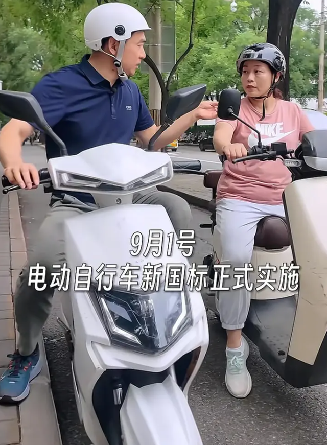 开云官方网站-新国标电动车脱离群众,朝令夕改!引起无数网友共鸣,想干啥?