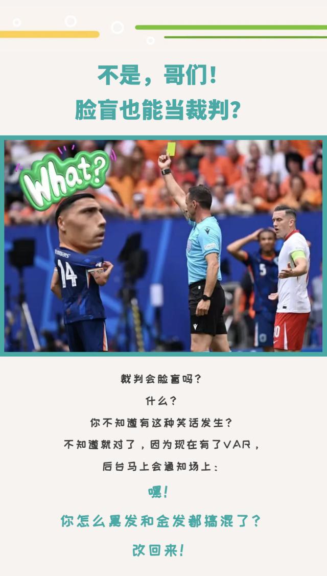 开云官方网站-【长图】小组赛硬控卢卡库！淘汰赛TA能再发神威？