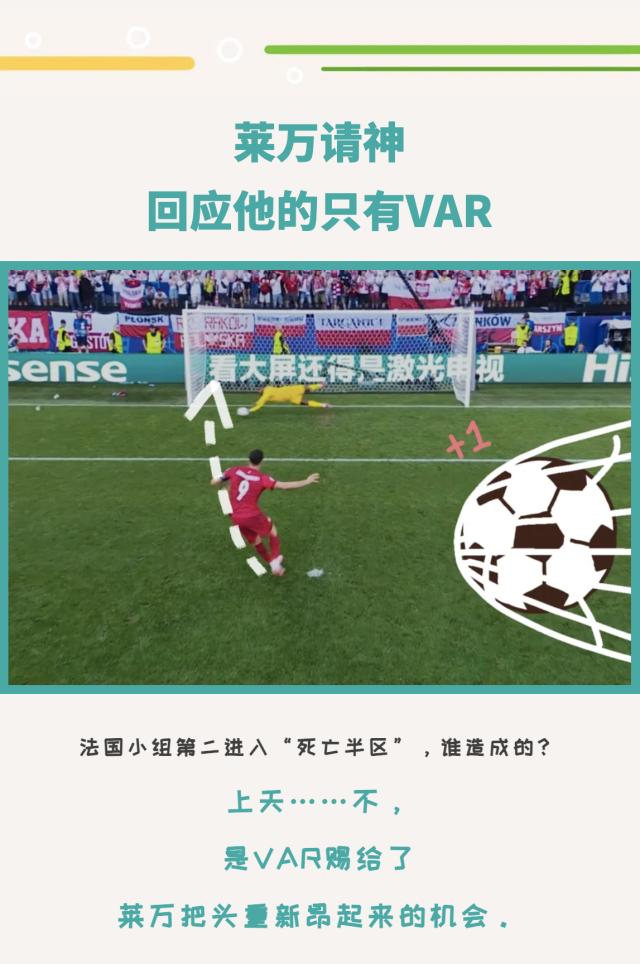 开云官方网站-【长图】小组赛硬控卢卡库！淘汰赛TA能再发神威？